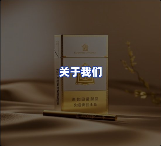 公司总部